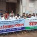 ইসলামী ব্যাংকে অবৈধ নিয়োগ বাতিলের দাবিতে পটুয়াখালীতে মানববন্ধন