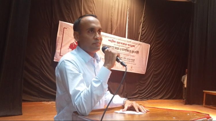 আবরার ফাহাদ বাংলাদেশের সার্বভৌমত্বের নয়া প্রতীক : জেলা প্রশাসক