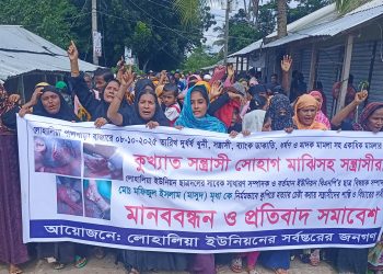 পটুয়াখালীতে বিএনপি নেতাকে হত্যাচেষ্টা ও পুলিশের ওপর হামলার প্রতিবাদে মানববন্ধন-বিক্ষোভ
