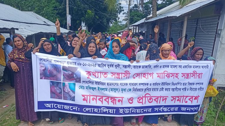 পটুয়াখালীতে বিএনপি নেতাকে হত্যাচেষ্টা ও পুলিশের ওপর হামলার প্রতিবাদে মানববন্ধন-বিক্ষোভ