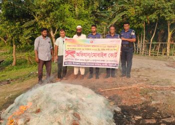 নিষেধাজ্ঞা না মেনে মাছ শিকার, চার জেলের কারাদণ্ড