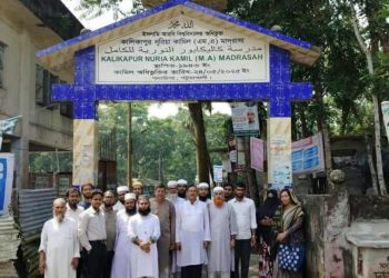 দাবি আদায়ে গলাচিপায় এমপিওভুক্ত শিক্ষক কর্মচারীদের কর্মবিরতি