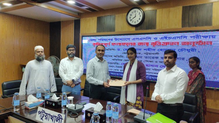 পটুয়াখালী জেলা পরিষদের পাঁচ লাখ টাকার শিক্ষাবৃত্তি বিতরণ 
