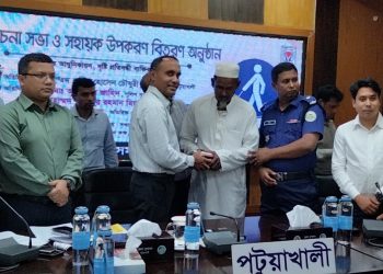 বিশ্ব সাদাছড়ি দিবসে পটুয়াখালীতে আলোচনাসভা ও দৃষ্টি প্রতিবন্ধীদের সহায়ক উপকরণ বিতরণ