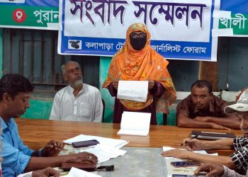 বিধবা তিন সন্তানের জননীকে বিয়ের প্রলোভনে ৪৭ লাখ টাকা আত্মসাৎ