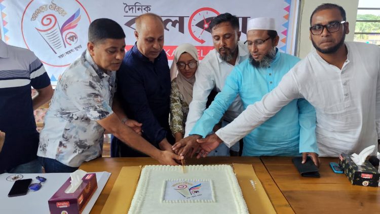 চরফ্যাশনে আনন্দঘন পরিবেশে কালবেলার তৃতীয় বর্ষপূর্তি উদযাপন