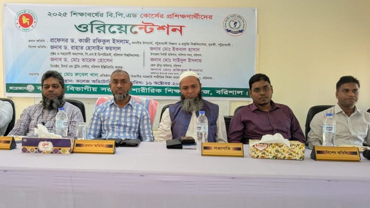 ‘শারীরিক শিক্ষায় লুকিয়ে আছে নেতৃত্ব ও নৈতিকতার পাঠ’