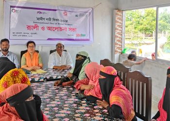 কুয়াকাটায় গ্রামীণ নারী দিবস উদযাপন