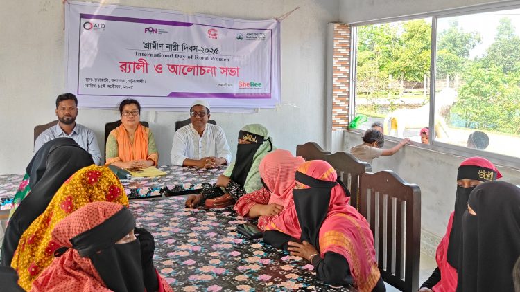 কুয়াকাটায় গ্রামীণ নারী দিবস উদযাপন