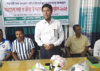 পটুয়াখালীতে কিশোর ক্লাবের সদস্যদের ক্রীড়া উপকরণ প্রদান