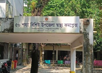 ‎গলাচিপা স্বাস্থ্য কমপ্লেক্সে ৩ টাকার টিকিট ৫ টাকায় বিক্রি