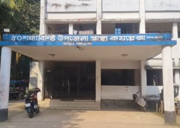 মহিপুরে বরফ কলের গ্যাস ছড়িয়ে ২০ জন আহত