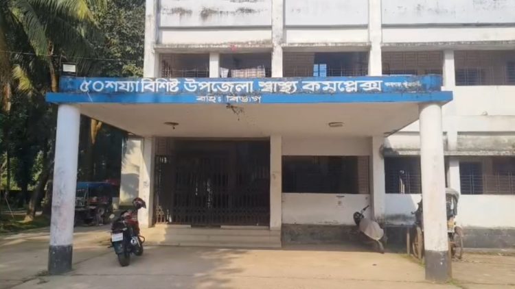 মহিপুরে বরফ কলের গ্যাস ছড়িয়ে ২০ জন আহত