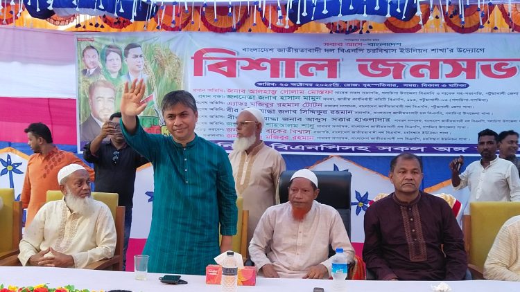 গলাচিপার চরবিশ্বাসে বিএনপির জনসভায় জনতার ঢল