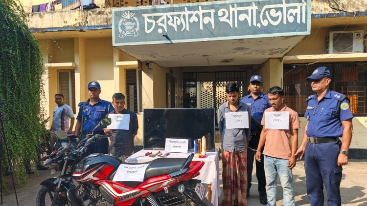 চরফ্যাশনে চোর চক্রের তিন সদস্য গ্রেপ্তার, মালামাল উদ্ধার