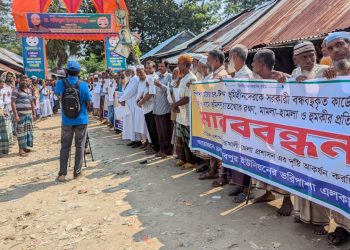 বাউফলে ভূমিহীনদের জমি দখলচেষ্টার অভিযোগ বিএনপি নেতার বিরুদ্ধে, প্রতিবাদে মানববন্ধন