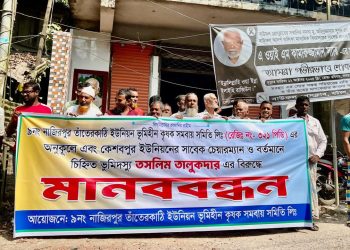 বাউফলে বিএনপি নেতার বিরুদ্ধে ভূমিহীনদের খাস জমি দখলের অভিযোগ