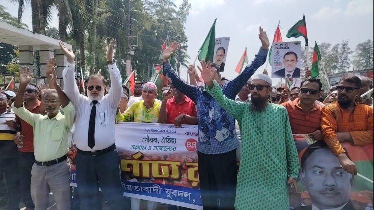 পটুয়াখালীতে বর্নাঢ্য আয়োজনে যুবদলের প্রতিষ্ঠাবার্ষিকী উদযাপন