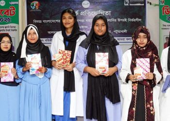 কলাপাড়ায় বাংলাদেশের জ্বালানি নিরাপত্তা নবায়নযোগ্য জ্বালানির উপর নির্ভরশীল শীর্ষক বিতর্ক প্রতিযোগিতা