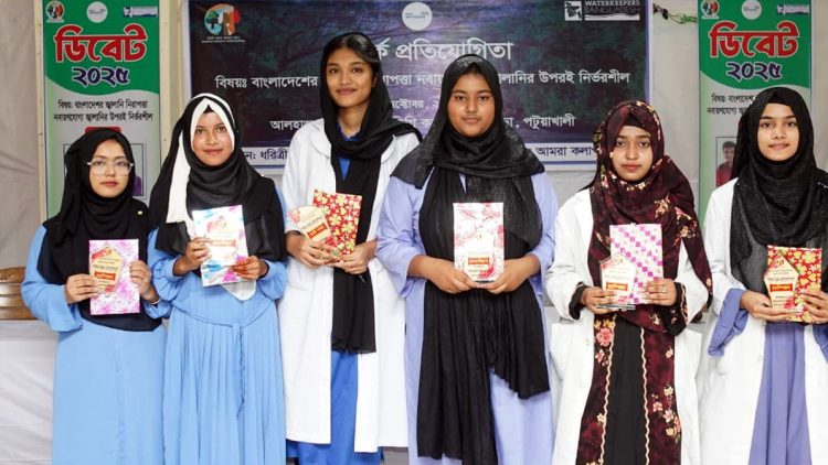 কলাপাড়ায় বাংলাদেশের জ্বালানি নিরাপত্তা নবায়নযোগ্য জ্বালানির উপর নির্ভরশীল শীর্ষক বিতর্ক প্রতিযোগিতা