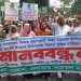 পটুয়াখালীতে যুদ্ধাপরাধীর মিথ্যা মামলা ও ফাঁসির রায় প্রত্যাহারের দাবিতে মানববন্ধন