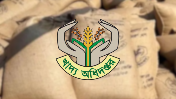 বামনায় খাদ্যবান্ধব কর্মসূচীর চাল নিয়ে ডিলার ও প্যানেল চেয়ারম্যানের অনিয়মের অভিযোগ