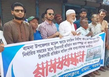 ৬ বছরেও শেষ হয়নি বামনা মডেল মসজিদ নির্মাণকাজ