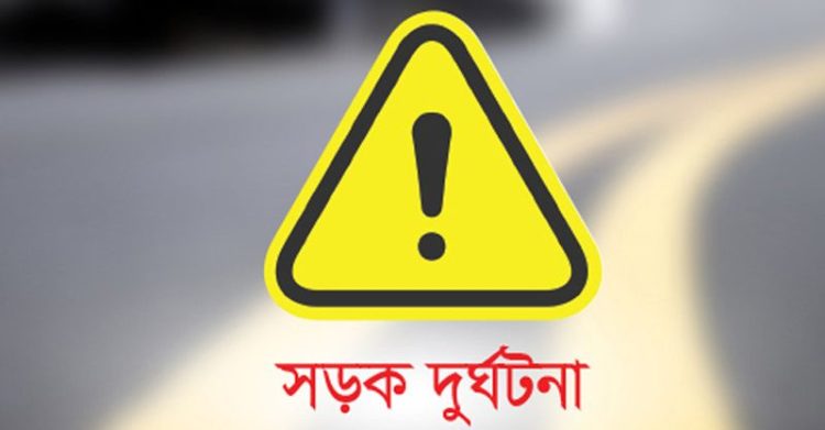 আমতলীতে মোটরসাইকেল-টমটমের মুখোমুখি সংঘর্ষে একজন নিহত