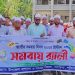 গলাচিপায় বর্ণাঢ্যশোভাযাত্রায় ৫৪তম জাতীয় সমবায় দিবস উদযাপন