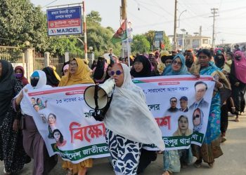 উত্তাল মহিপুর: হরতালের প্রতিবাদে মহিলা দলের বিক্ষোভ ও কর্মীসভা