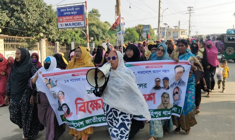 উত্তাল মহিপুর: হরতালের প্রতিবাদে মহিলা দলের বিক্ষোভ ও কর্মীসভা