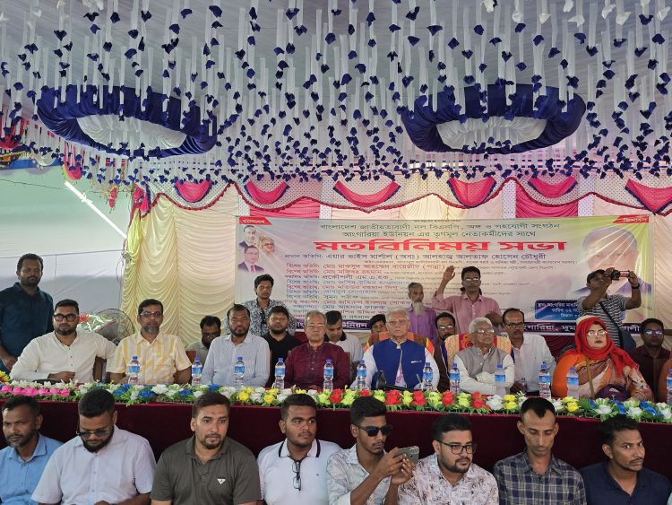 ‎নির্বাচন পেছানোর পায়তারা দেশের মানুষ বরদাস্ত করবে না : আলতাফ চৌধুরী 