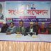 আলতাফ হোসেন চৌধুরীকে নিয়ে বিভ্রান্তিমূলক বক্তব্যের প্রতিবাদে দুমকিতে বিএনপির সংবাদ সম্মেলন