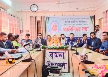 জেলা প্রশাসকের সাথে বামনা উপজেলা প্রশাসনের মতবিনিময়