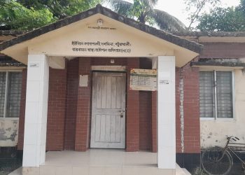 দশমিনায় পাঁচদিন ধরে তালাবদ্ধ কমিউনিটি ক্লিনিক, স্বাস্থ্যসেবা বঞ্চিত