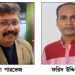 কলাপাড়া টেলিভিশন জার্নালিস্ট ফোরাম’র সভাপতি মহসিন, সম্পাদক বিপু 