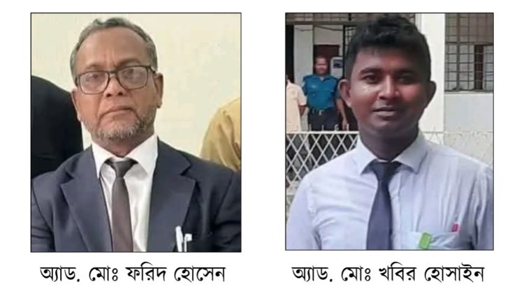 বাংলাদেশ আইনজীবী অধিকার পরিষদ ‘পটুয়াখালী জেলা বার ইউনিট’র কমিটি গঠন