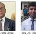 বাংলাদেশ আইনজীবী অধিকার পরিষদ ‘পটুয়াখালী জেলা বার ইউনিট’র কমিটি গঠন