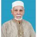 বরগুনার সাবেক এমপি আলহাজ্ব মতিয়ার রহমান তালুকদার আর নেই