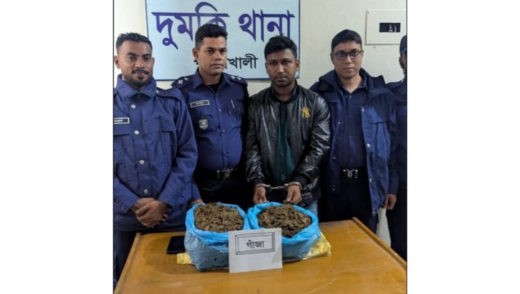 পায়রাসেতুর টোলপ্লাজায় পুলিশের অভিযান, গাঁজাসহ মাদক কারবারি আটক