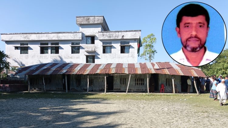 ‎চরফ্যাশনে প্রধান শিক্ষকের বিরুদ্ধে লাখ লাখ টাকার কেলেঙ্কারি, বিদ্যালয়ে দীর্ঘদিন অনুপস্থিতি