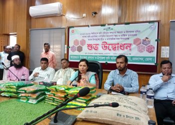 ‎চরফ্যাশনে কৃষকদের মাঝে বীজ–সার সহায়তা বিতরণের উদ্বোধন