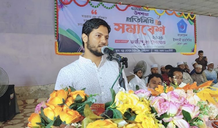 আগামী নির্বাচনে সৎ, দক্ষ ও দেশপ্রেমিক প্রার্থীর পক্ষে কাজ করুন: জাহিদুল ইসলাম