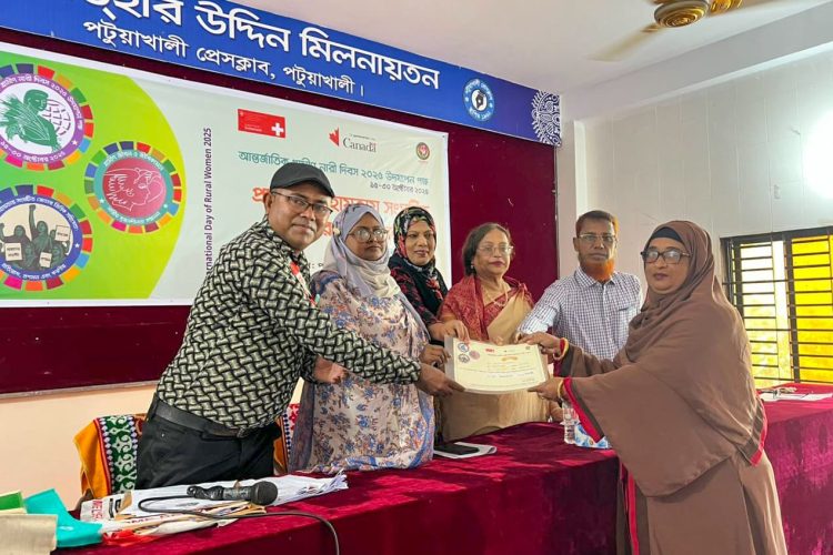 পটুয়াখালীতে গ্রামীণ নারীদিবসে আলোচনায় ‘প্রযুক্তি সহায়ক সহিংসতা প্রতিরোধের তাগিদ’