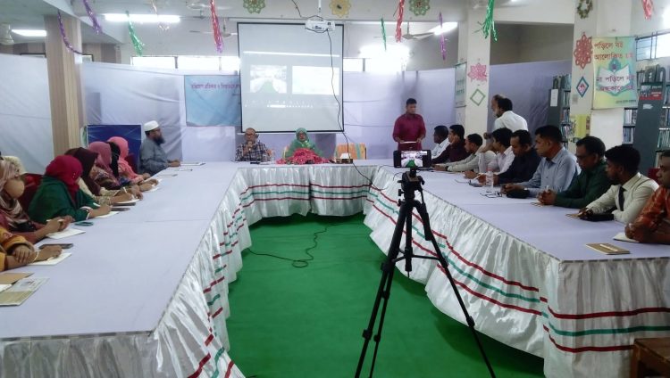 গণগ্রন্থাগার অধিদপ্তরের উদ্যোগে মাঠ পর্যায়ের কর্মকর্তাদের দিনব্যাপী প্রশিক্ষণ কর্মশালা