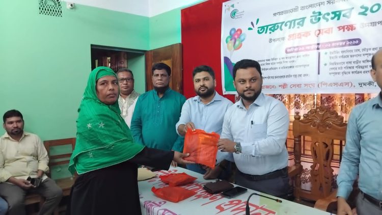 দুমকিতে পিএসএস’র গ্রাহকদের শাকসবজি চাষের প্রশিক্ষণ