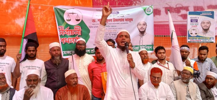 শরীয়ত অস্বীকারকারীরাই ‘মদিনার ইসলাম’ বলেন, তাদের পরিণতি আরও ভয়াবহ হবে: ড. শফিকুল ইসলাম মাসুদ