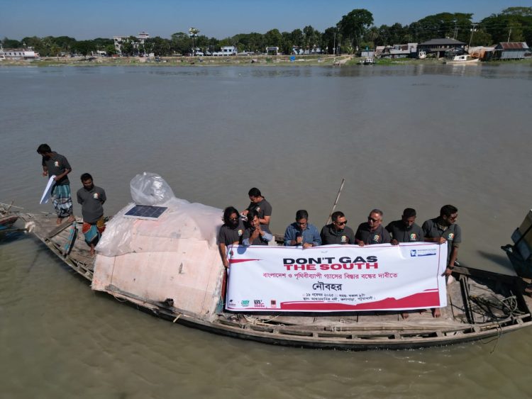 ফসিল গ্যাস সম্প্রসারণের বিরুদ্ধে বিশ্বব্যাপী কর্মদিবস- ২০২৫ উপলক্ষে কলাপাড়ায় নৌবহর কর্মসূচী
