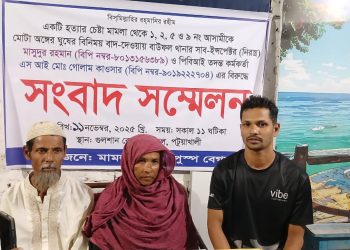 বাউফলে হত্যাচেষ্টা মামলার প্রধান আসামিসহ চারজনের নাম বাদ দেয়ার অভিযোগ এসআইয়ের বিরুদ্ধে