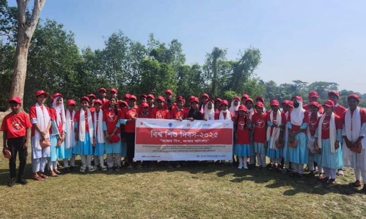 বিশ্ব শিশু দিবস উপলক্ষে পটুয়াখালীতে আলোচনা সভা
